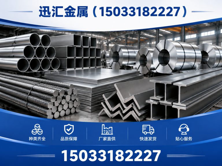 深州市冲孔网展示图