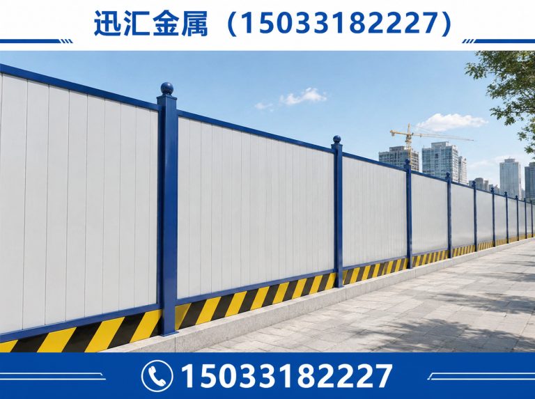 深州市迅汇金属展示图